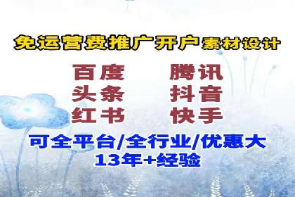 抖音信息流广告的ROI提升方法及成功案例