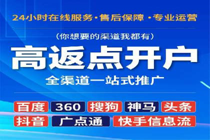 社交媒体平台的信息流代运营策略探讨