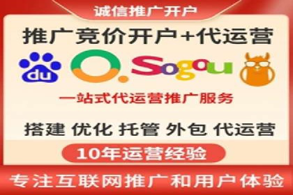 竞价推广实战经验：案例分享与总结