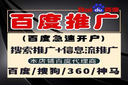 信息流广告行业案例：京东信息流广告效果